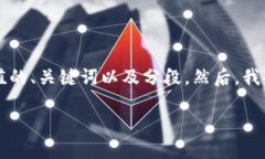 由于内容长度限制，我将